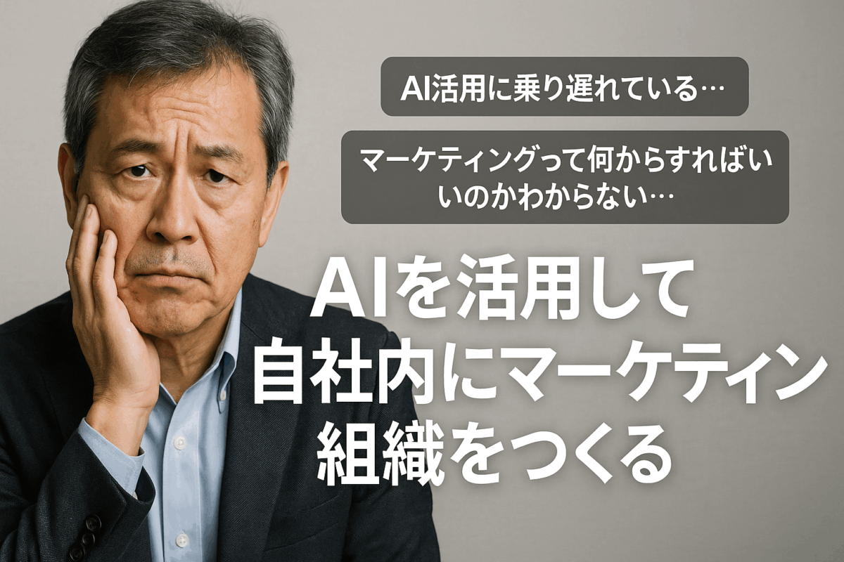悩んでいる経営者の写真